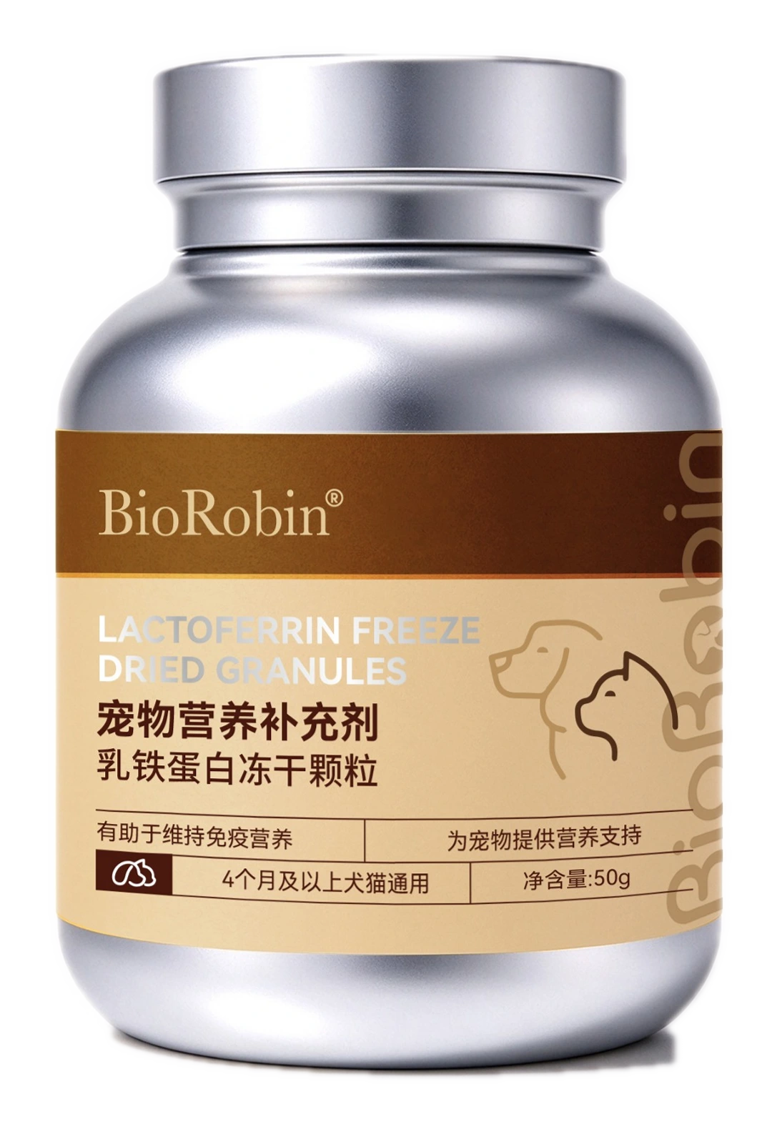 乳铁蛋白冻干颗粒瓶身