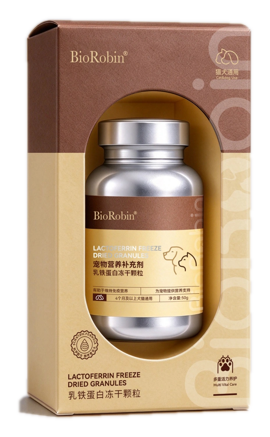 乳铁蛋白冻干颗粒包装盒
