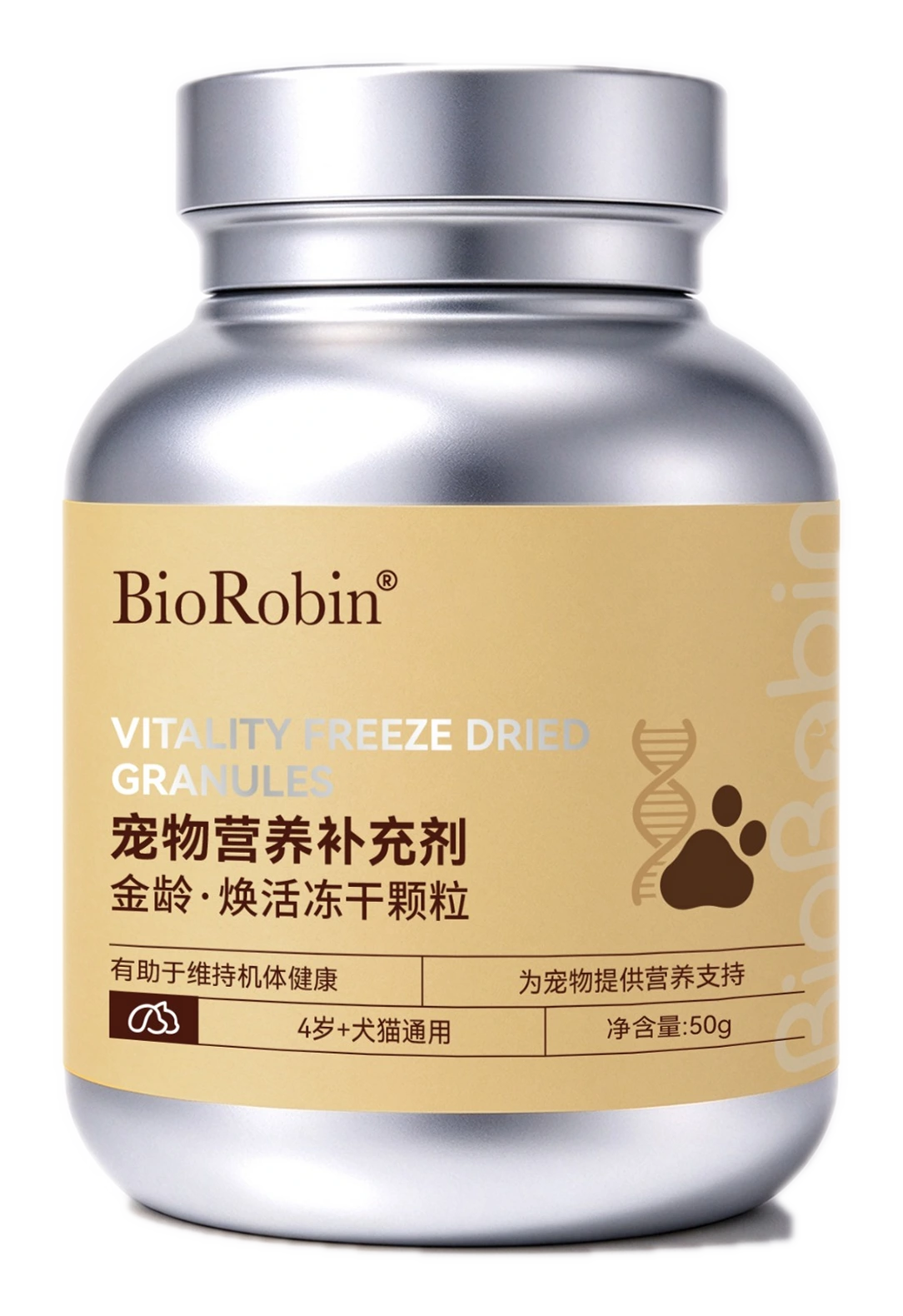 金龄·焕活冻干颗粒瓶身