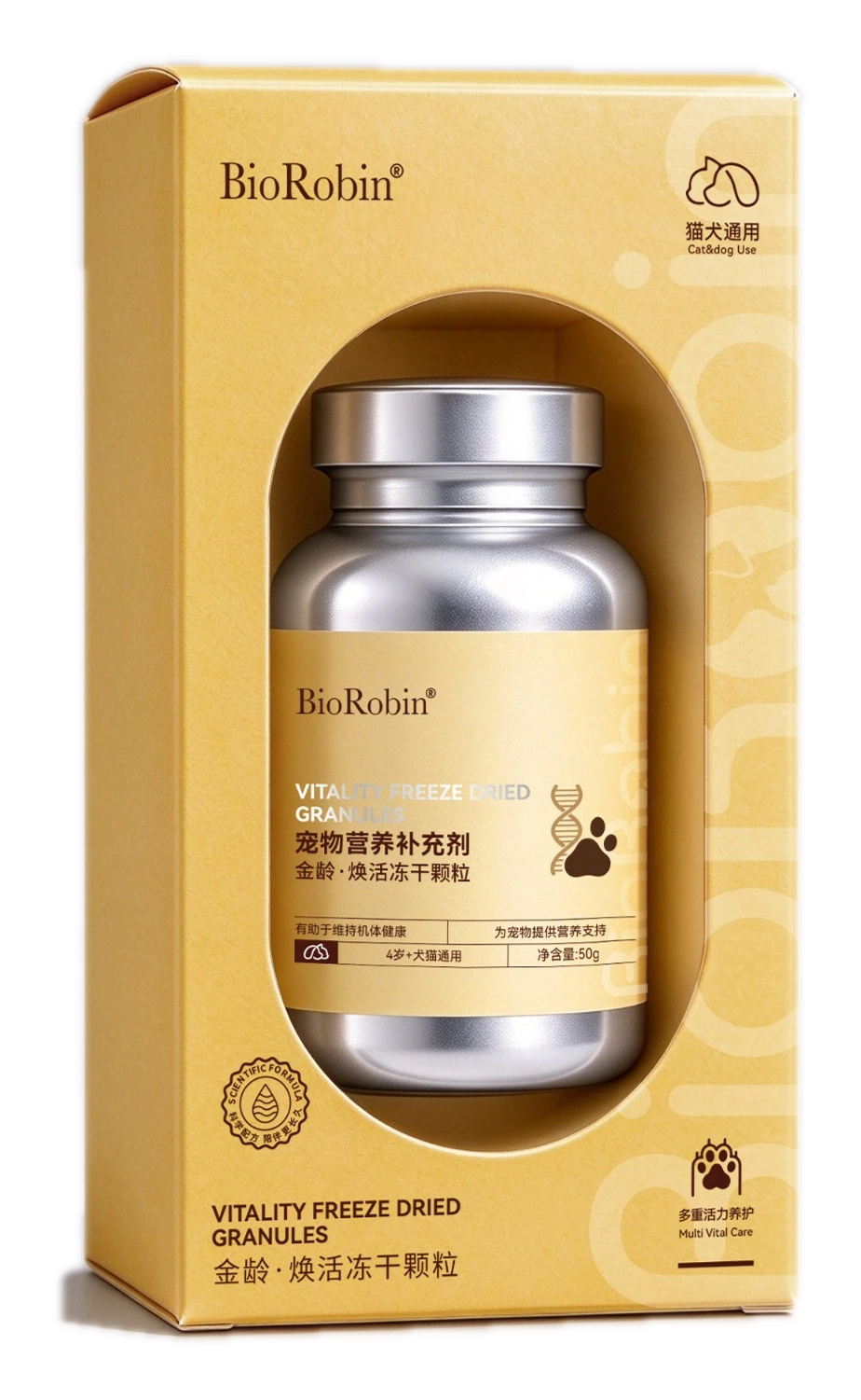 金龄·焕活冻干颗粒包装盒
